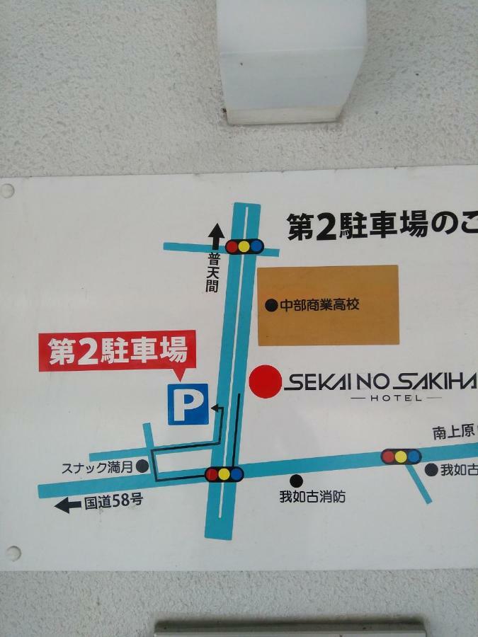 Mr Kinjo In 西原インター Гинован Экстерьер фото